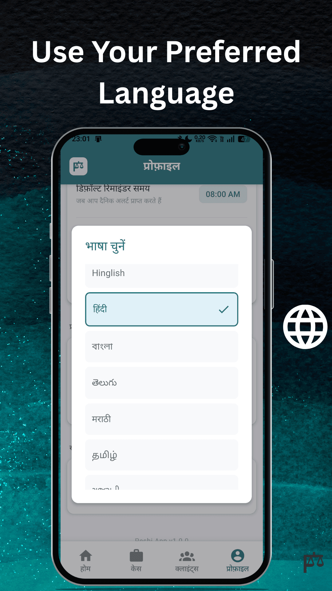 Peshi Multilingual Onboarding Settings
